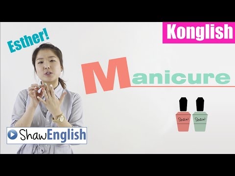 Video: 10 Verleidelijke Konglish-termen - Matador Network