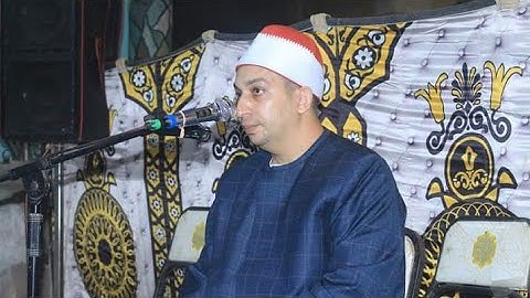 الشيخ يوسف قاسم حلاوه سورة النساء تلاوة تاريخيه الذكرى السنويه لوالدة الحاج علي حسيب ميت الحوفين