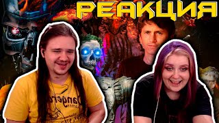 картинка: Реальная Римская история | РЕАКЦИЯ НА @Velind |