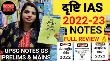 Drishti IAS 2022 Notes Review By Priya Chaudhary Mam | Hindi UPSC GS Best Notes | IAS Notes