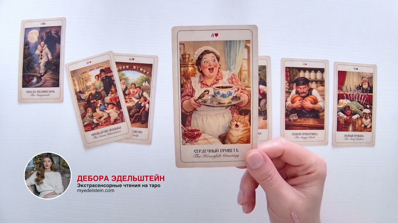 Чем всё закончится для Израиля и Ирана? Предсказание