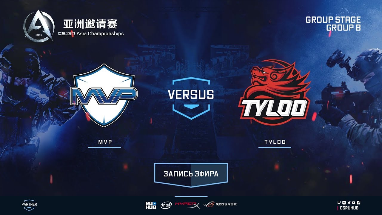 MVP vs TyLoo - CS:GO Asia Championship - map2 - de_inferno [Destroyer ...