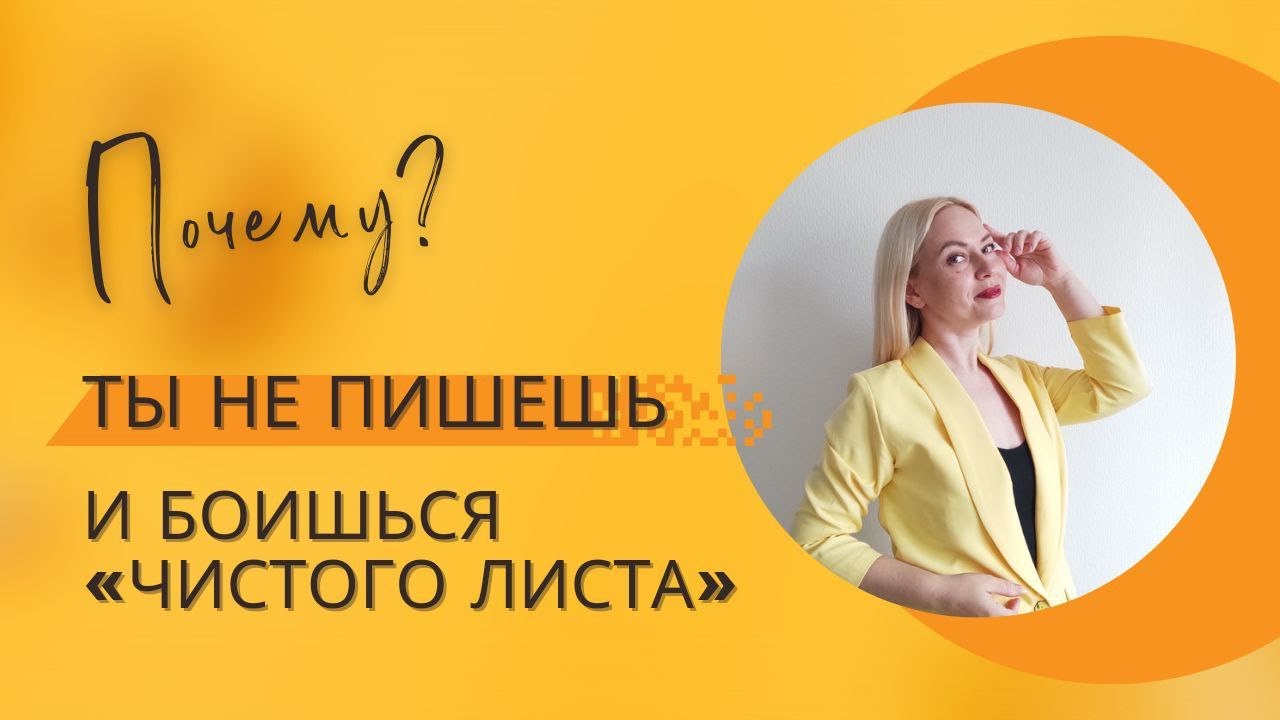 ПОЧЕМУ ТЫ МЕЧТАЕШЬ, НО НИЧЕГО НЕ ДЕЛАЕШЬ? - YouTube