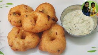 ஈசி மொறு மொறு உளுந்து வடை | Uluntha Vadai | உளுந்த வடை | Easy Evening Snack | Vada Recipe