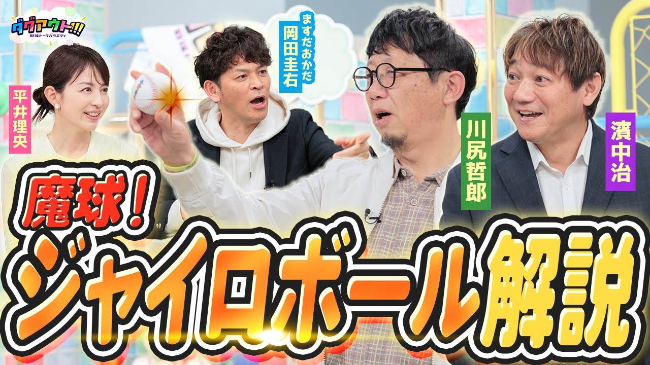 川尻哲郎 ｜松竹芸能株式会社