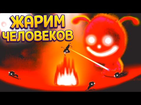 Видео: ЖАРИМ ЧУБАБЕКОВ ( Happy Game )