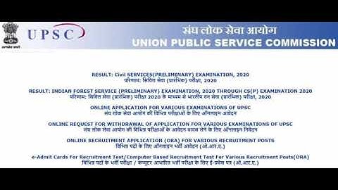 UPSC prelims 2020 result out 🔥