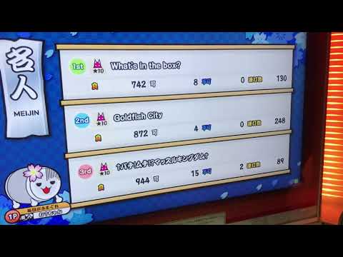 2021名人 合格