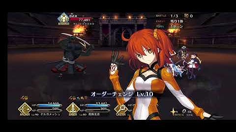 【FGO】Grand Nero Fest 2021 - Preliminaries Lv 90+ Node 3T