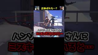 ハンゾーのおっさんにミズキがぶちくらされると…#Shorts#オーバーウォッチ