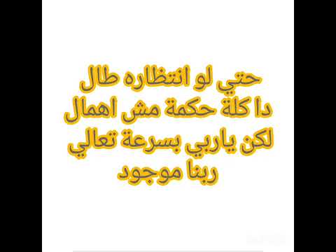 موسيقي وكلمات ترنيمه ربنا موجود