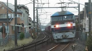 EF210-302牽引貨物列車 魚住~土山間にて