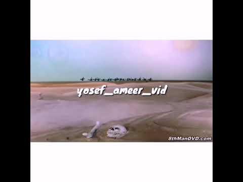 ويلك يالي تعادي يوم الخميس ياويلك ويل