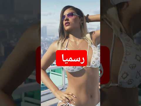 موعد نزول لعبة  6