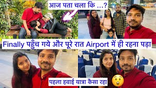 Finally पहुँच ही गए जहाज से उतरने के बाद पूरा रात Airport में रहे और बहुत सारे YouTubers से मिले 😲