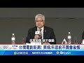 台灣股市波動