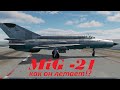 MiG-21 DCS. МиГ-21 БИС учусь на нём летать