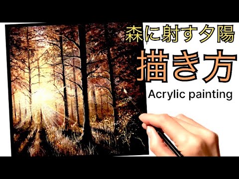 アクリル画　風景　1008 アクリル画】遠近感がある風景をアクリルガッシュで描くコツ3つ