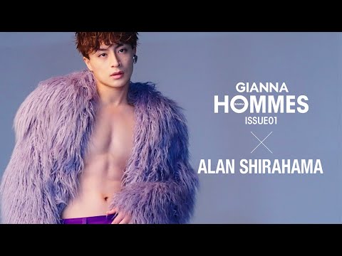 GIANNA HOMMES ISSUE01 白濱亜嵐 メイキングムービー Long Ver
