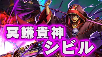 تحميل 帝国姫の神鎌 تحميل 帝国姫の神鎌