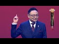 2020年 罗振宇“时间的朋友”跨年演讲-主题“基本盘”-上海