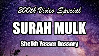 200th VIDEO SPECIAL | SURAH MULK | SHEIKH YASSER DOSSARY