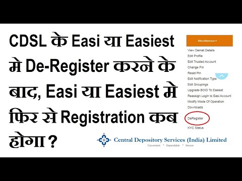 CDSL के Easi या Easiest मे De-Register करने के बाद, Easi या Easiest मे फिर से Registration कब होगा |