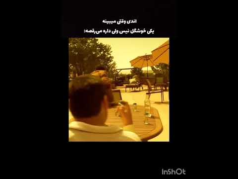 Meme میم اندی ایران Memes Memeboysi