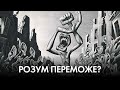 Скільки купили, продали, сфальшували та нарахували на місцевих виборах – 2020 - "Час Ч"