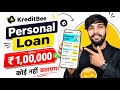 Kreditbee Loan Kaise Le 2026 | Kreditbee Se Loan Kaise Len | Kreditbee Loan App Review | Kreditbee