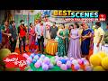 Andala Rakshasi Best Scenes : 17th April 2026 Episode Highlights | Watch Full Episode on ETV Win