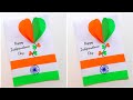 DIY Independence Day Greeting Card • easy & beautiful greeting card for independence day • 15 august