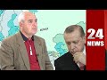 Նախկին ԽՍՀՄ տարածքում Թուրքիան ուզում է գերիշխող դառնալ. դա ահազանգ է ՌԴ-ին