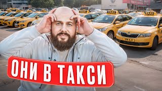 ПОЧЕМУ многие водители из грузоперевозок УХОДЯТ В ТАКСИ? КУДА ДЕЛИСЬ ВСЁ ДАЛЬНОБОЙЩИКИ?