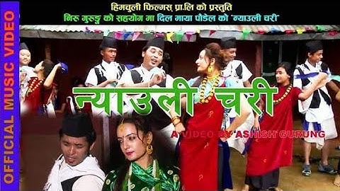 बर्षकै उत्कृष्ट Dancing Typical Jyaure Song.Ft,Ashish Gurung|Dilmaya Paudel&Prakash Kc