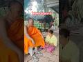 #ลิปซิงค์ #ตลก #555#คลายเครียด #ขำๆ # ให้พรหยังแนวนี้#ยายนาวตาอุ๊ด #funny #comedy #trending #shorts