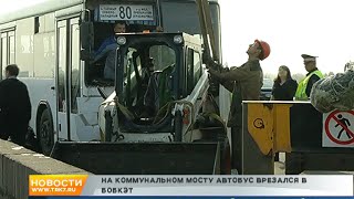 В Красноярске автобус с пассажирами врезался в мини-погрузчик