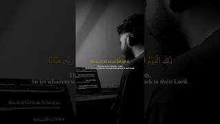 Quran Recitation || Surah An-Naba