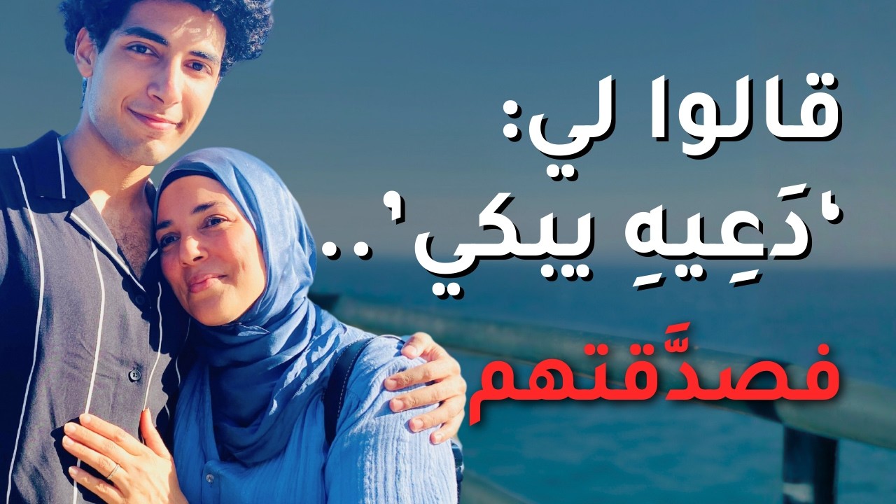 أوّل خطأ ارتكبتُه كأمٍّ وكان عمره يوم.. غيّر تربيتي كلّها