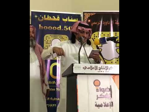 الشاعر مبارك كويع المشعلي شريف قحطان