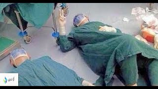 انهار هؤلاء الأطباء على الأرض بعد الجراحة عندما تعرف السبب سوف تنصدم.. مشهد مبكي!