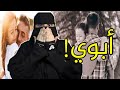 حقد من نوع أخر أبوي قصص رون