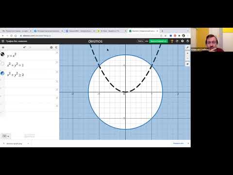 Интерактивные математические среды Интерактивные математические среды