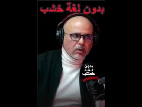 زيرو0تفاهة بدون لغة خشب الرمضاني
