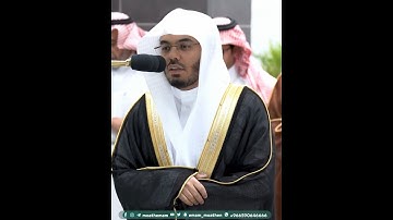 يولج الليل في النهار ويولج النهار في الليل~تلاوة مؤثرة بصوت الشيخ ياسر الدوسري