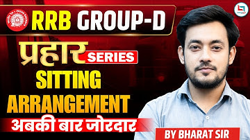 RRB Group D Reasoning Class 2025 | Sitting Arrangement | Group D Reasoning Class | Railway Group D