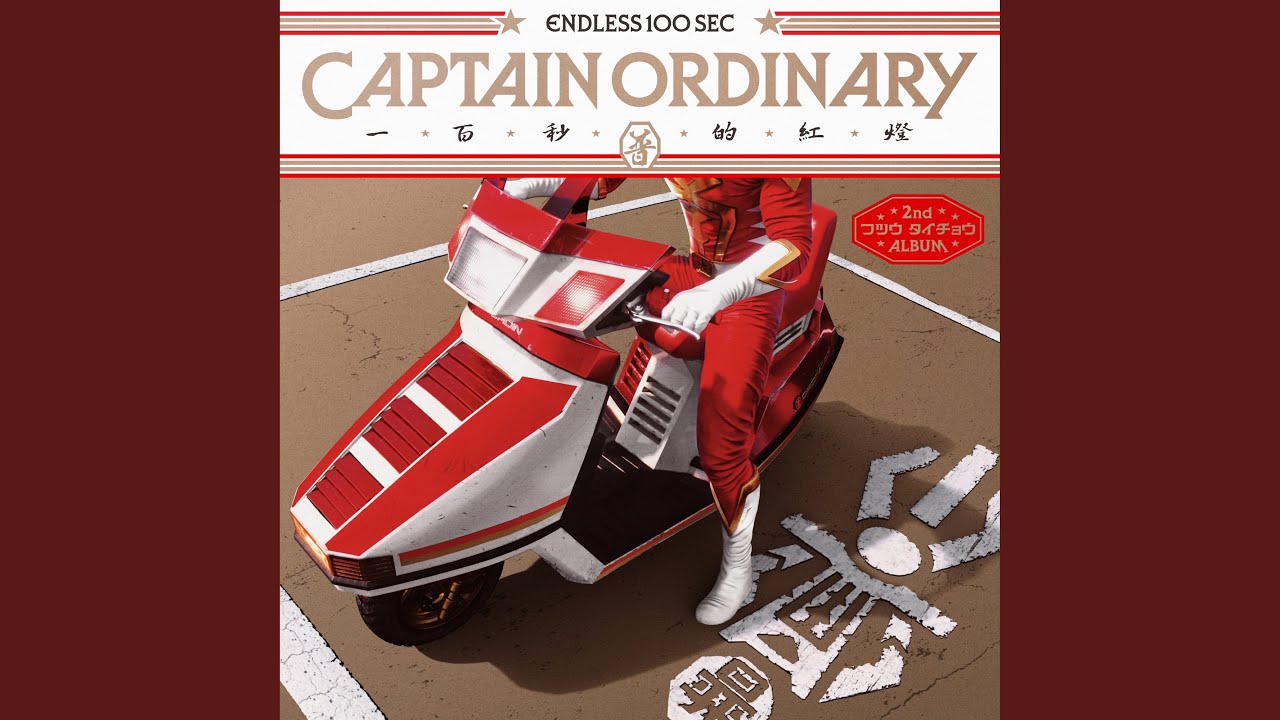 Watch CAPTAIN ORDINARY 2 on YouTube Watch CAPTAIN ORDINARY 2 on YouTube