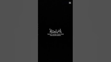 اجمل صوت 🥺🤍 راحة 💫 استماع 🌹 القارئ إسلام صبحي 💗✨ . تلاوة هادئة و مريحة لقلبك 🥺🤍✨.