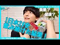 【毎日2リットル】10日間、お水を2リットル飲みまくった結果…