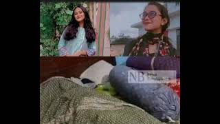 Amader Ke Map Koira Dis Bhon